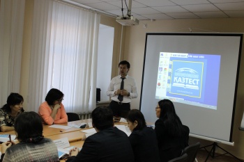 В Павлодаре проведен выездной семинар по методике оценки КАЗТЕСТ