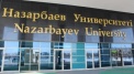 Между Национальным центром тестирования и Назарбаев университетом подписан меморандум о сотрудничестве 