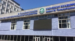 В городе Алматы проведен QAZTEST