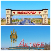 Сертификационное тестирование по системе Казтест  в городах Кызылорда и Актобе